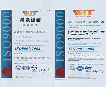 wantai certification