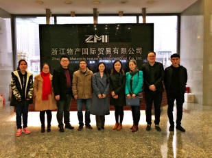 物产国际与杭州电子科技大学会计学院开展校企合作交流