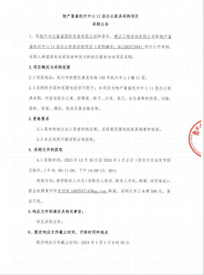 企业微信截图_17035728411941.png